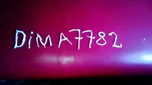 ඇතීනාගේ සම්බන්ධතාවයේ පරිපූර්ණ කළු යතුර